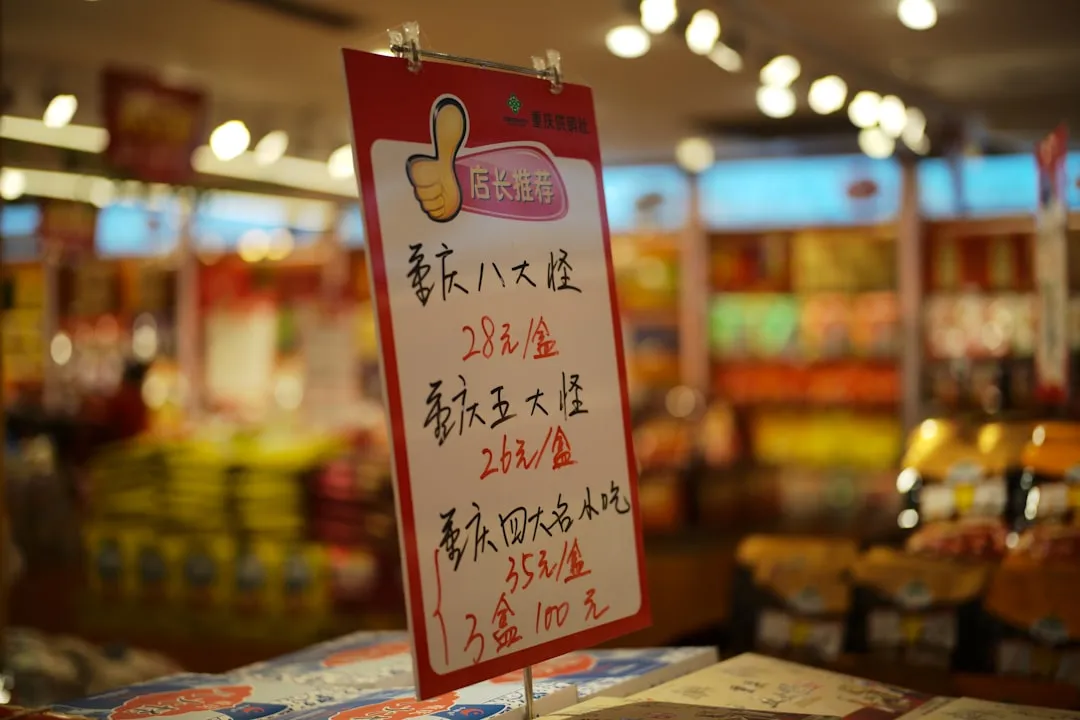 装配式楼梯在绿色建筑中的应用优势与技术要点分析